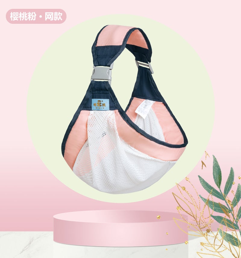 Whoa, Whoa, Bear Baby Simple Horizontal Front Hug Multifunctional Lightweight Baby Universal Artifact Lightweight Strap - Image 1