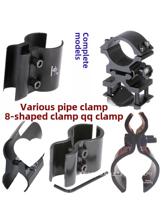 Generic - Clip Clamp Clamp Rong Double Tube Aiming At Sheng Bang Fixed Infrared Round Tube Eight Clamp Clamp Clamp Two Pieces Sheng Bang Rong-Specification Model:No. 1 Small Q Clip - Image 1