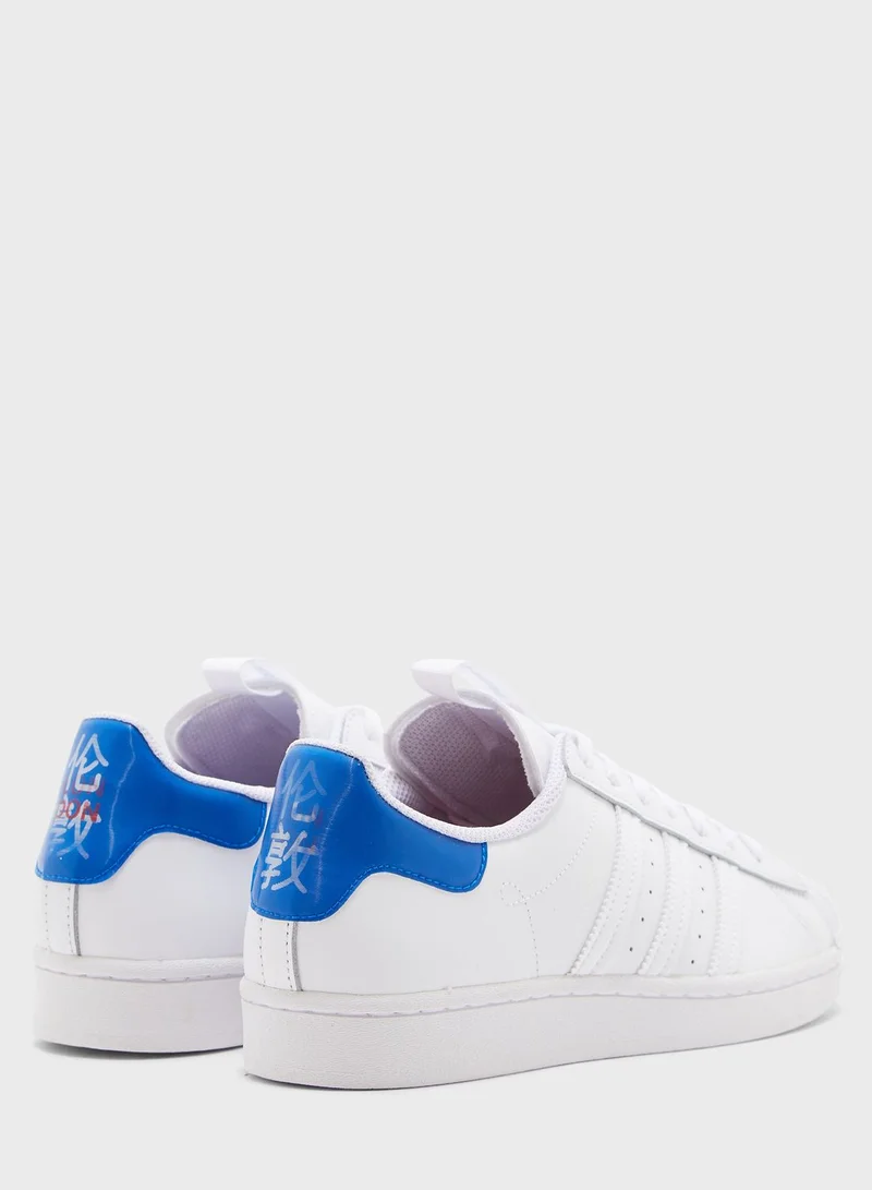 adidas Originals Superstar