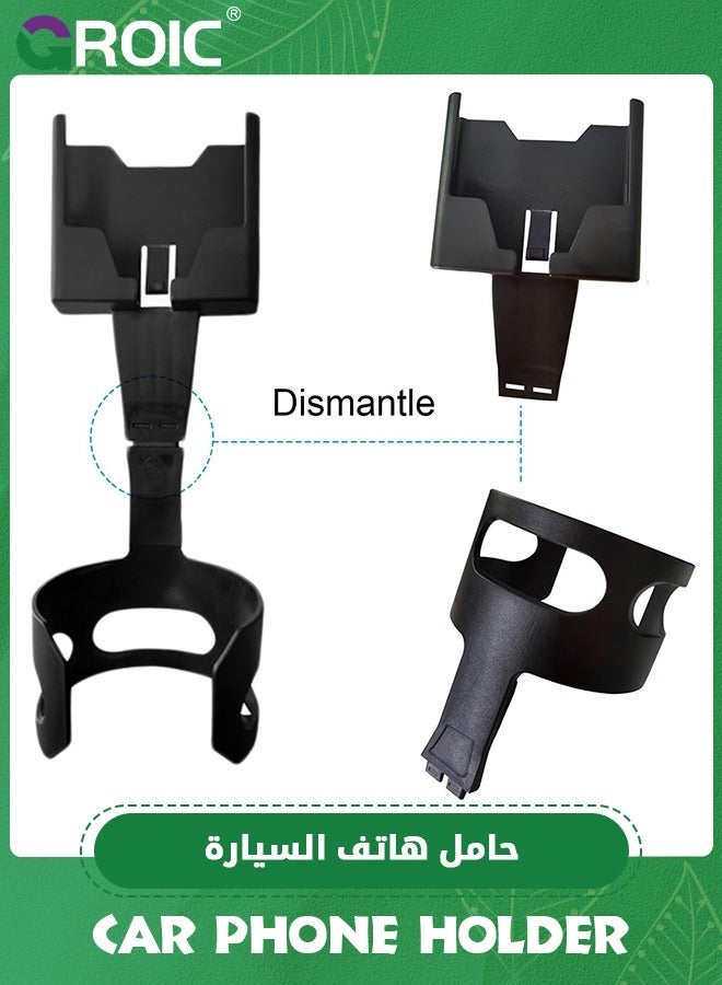 GROIC 2Pcs Black Cup Holder Phone Mount for Car, 2-in-1 Mount, Stable Car Expander with and Fit All Smartphones - Image 4