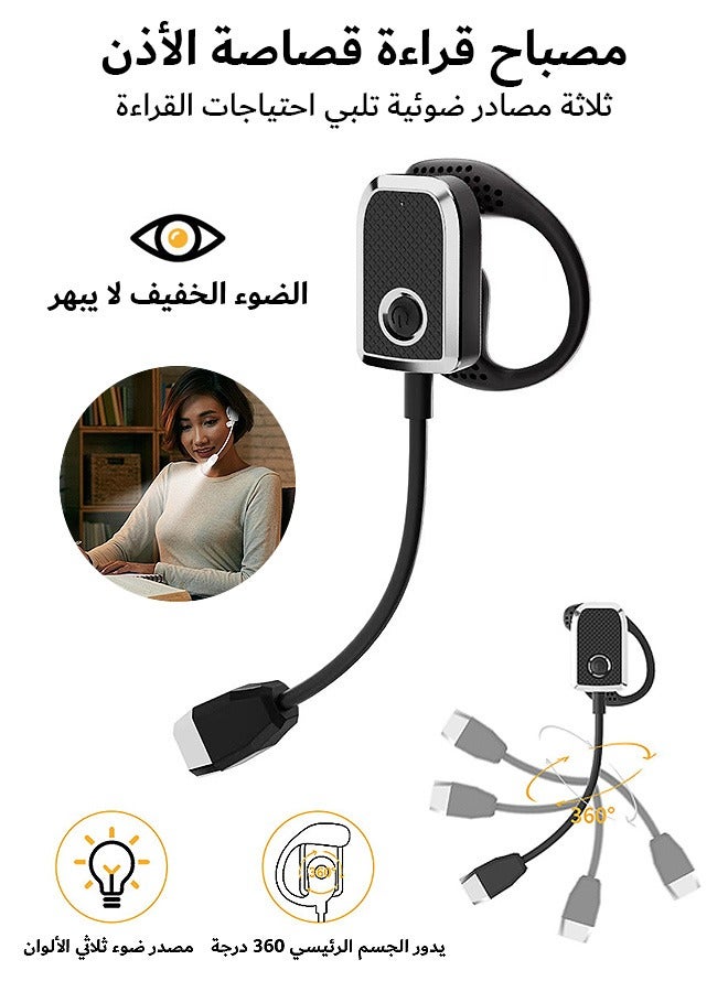 Blue zoo Ear Clip Reading Light, 3 Colors 3 Brightness 360° Rotatable Reading Light, Eye-Care USB Rechargeable Reading Lamp for Kids (Black) - Image 1