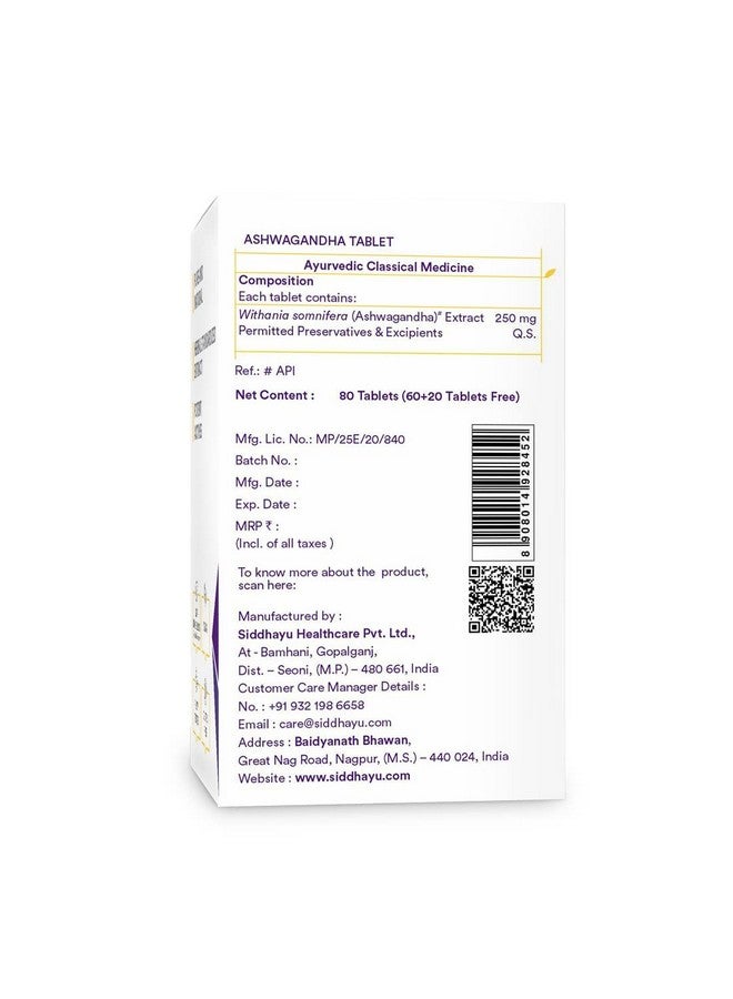 Siddhayu Ashwagandha Tablet | Enhances Immunity and Strength | 60 + 20 Tablets (40 Pills Free) (Pack of 2) - Image 5