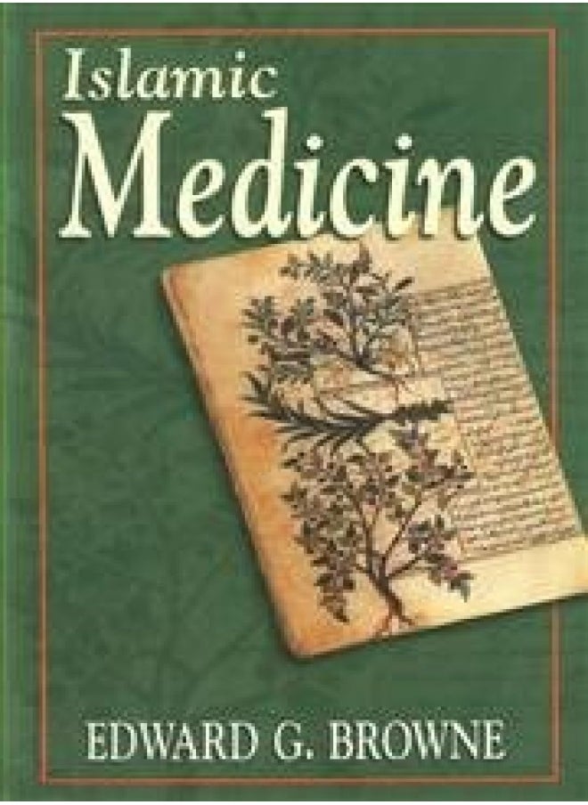 Islamic Medicine  - Image 2