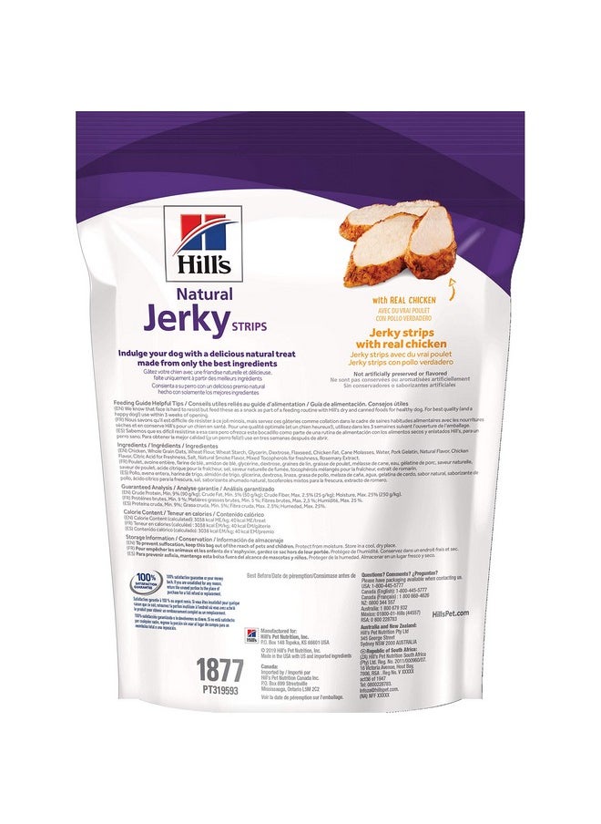 Hill's Science Diet - Hill'S Natural Jerky Strips, All Life Stages, Great Taste, Dog Treats, Chicken, 7.1 Oz Bag - Image 1