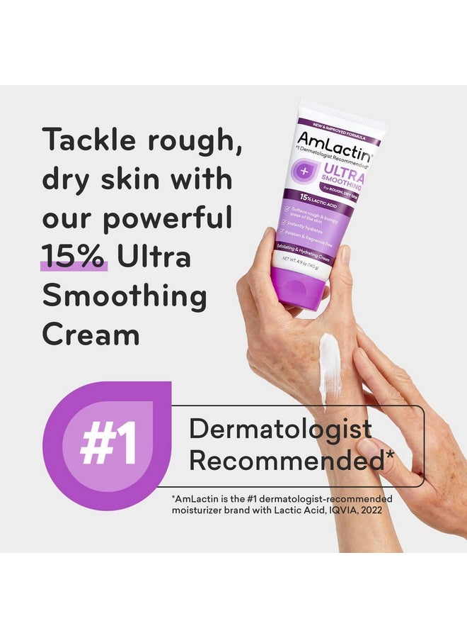 AmLactin Ultra Smoothing - 4.9 oz Body & Hand Cream with 15% Lactic Acid - Exfoliator and Moisturizer for Rough and Bumpy Dry Skin (Packaging May Vary) - Image 3