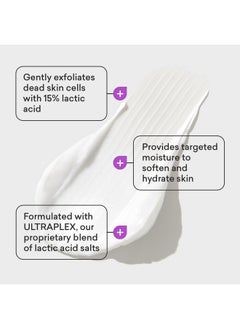 AmLactin AmLactin Ultra Smoothing - 4.9 oz Body & Hand Cream with 15% Lactic Acid - Exfoliator and Moisturizer for Rough and Bumpy Dry Skin (Packaging May Vary)  - Image 5