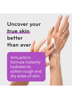 AmLactin AmLactin Ultra Smoothing - 4.9 oz Body & Hand Cream with 15% Lactic Acid - Exfoliator and Moisturizer for Rough and Bumpy Dry Skin (Packaging May Vary)  - Image 4