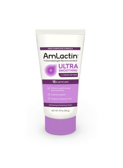 AmLactin AmLactin Ultra Smoothing - 4.9 oz Body & Hand Cream with 15% Lactic Acid - Exfoliator and Moisturizer for Rough and Bumpy Dry Skin (Packaging May Vary)  - Image 1