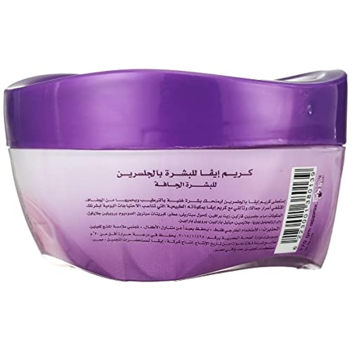 Eva Skin Care - Cream with Glycerin, 170 gm - Image 2