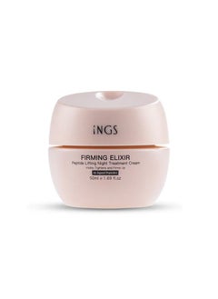 INGS Firming Elixir Peptide Lifting Treatment Cream – Firming & Smoothing Daily Face Cream with Peptides, 50ml  - Image 1