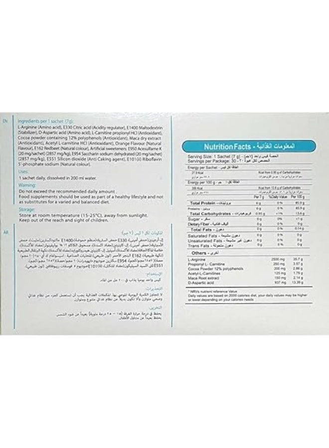 fas Argirekt plus 26 sachets - Image 2
