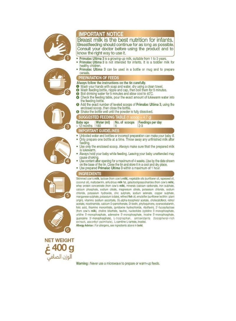 بريمالاك ألتيما حليب أطفال (3) 400 جم - Image 2