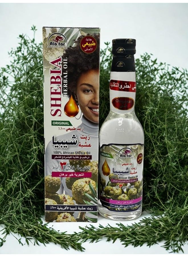 Ala tar Original African Shebia Hair Oil, Natural Herbal Treatment, 200ml