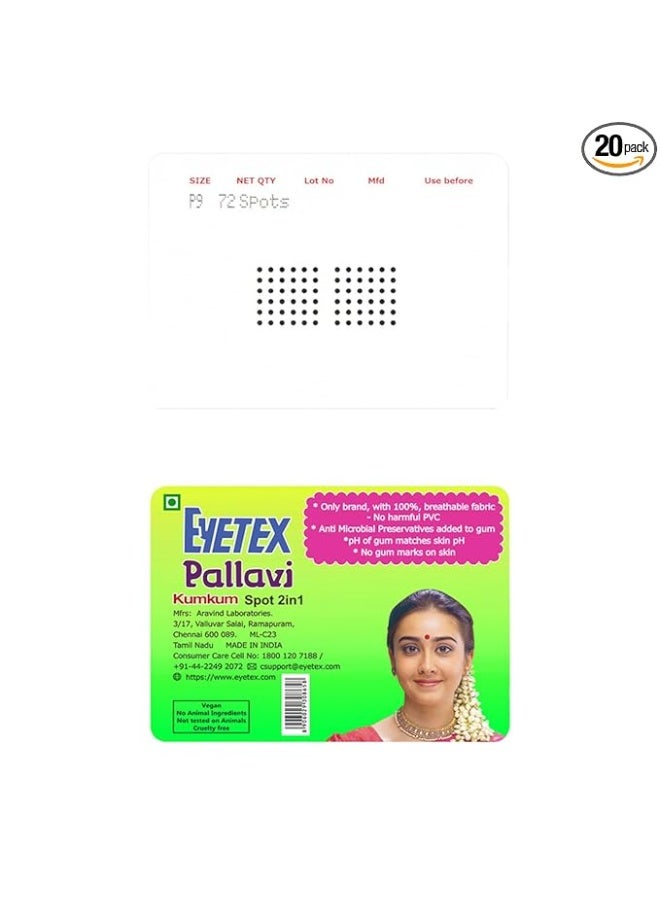 Eyetex Pallavi Sticker Bindi/Pottu|Round|Aloe Vera & Papaya Extracts|Breathable Non-Irritating Velvet Fabric|P9|Black|20 Flaps - Image 1