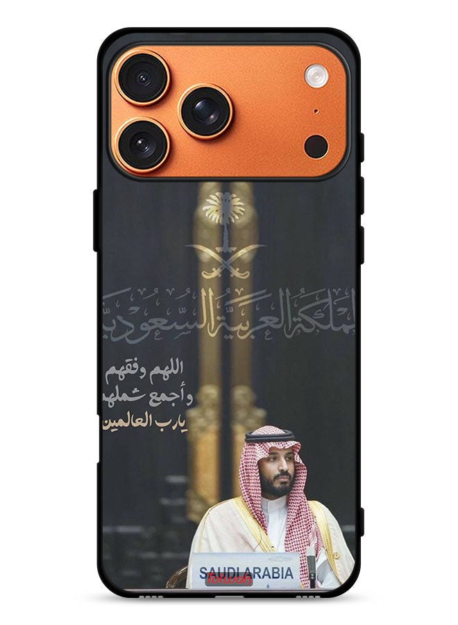 Tolwak Apple iPhone 17 Pro Max Protective Case Cover Muhammad Bin Salman Saudi Arabia Crown Prince - Image 1