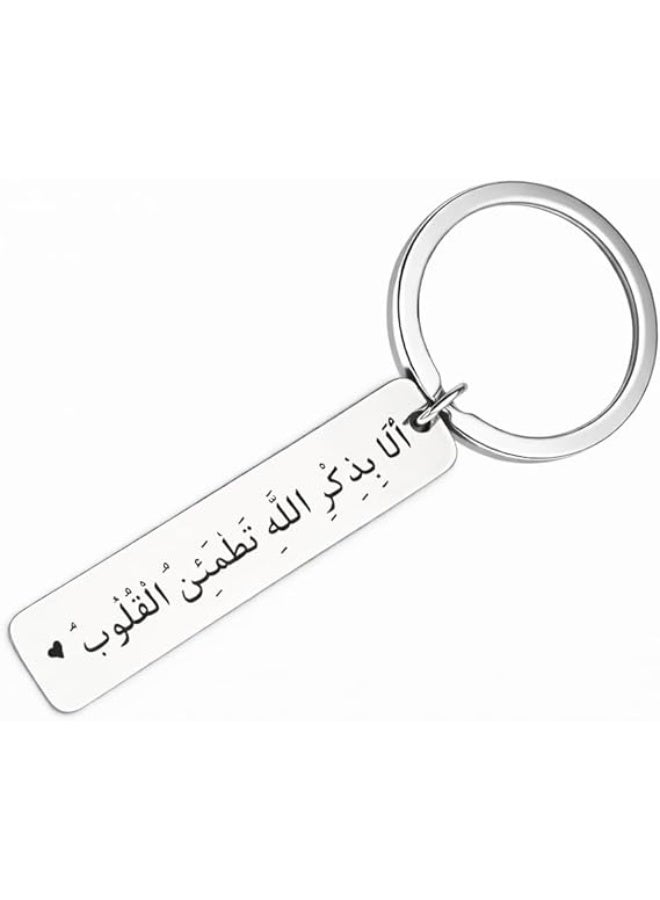 ماى سوقميدالية مفاتيح معدنية بتصميم مستطيل كلاسيكي - إكسسوار فاخر للسيارة والمنزل - فضي. - Image 1