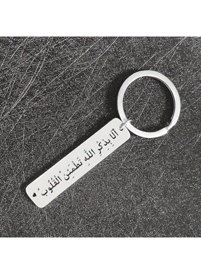 ماى سوقميدالية مفاتيح معدنية بتصميم مستطيل كلاسيكي - إكسسوار فاخر للسيارة والمنزل - فضي. - Image 2