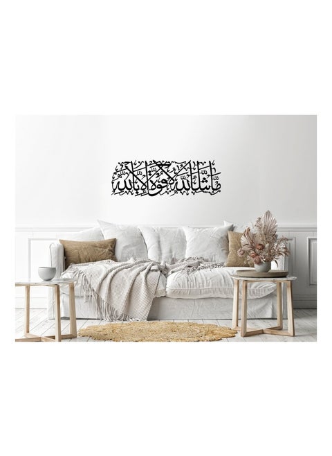 ma shaa allah Wood Wall art 40x120 Black
