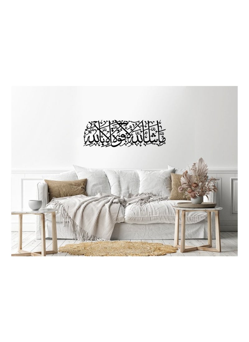Home Gallery - ma shaa allah Wood Wall art 40x120 Black - Image 1