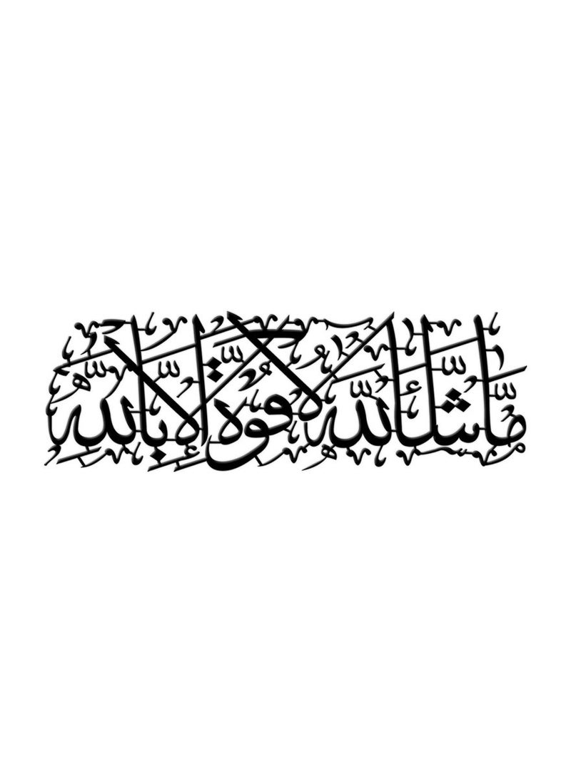 Home Gallery - ma shaa allah Wood Wall art 40x120 Black - Image 1