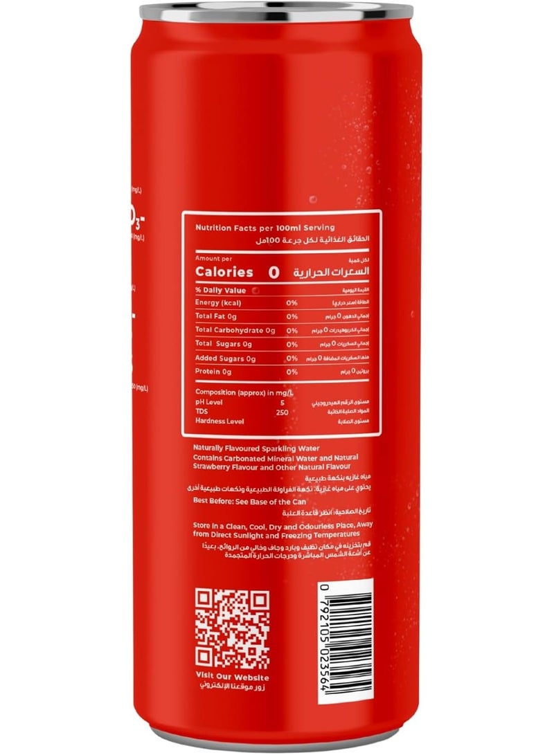 Frio مياه معدنية فوارة بالفراولة فريو - Image 2