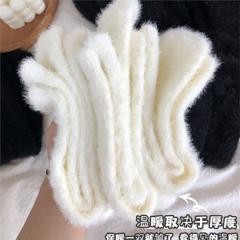 Mink Velvet Socks Women'S Mid-Calf Warm Fleece-Lined Thickeneded Furry Black And White Confinement Sleep Furry Socks - Image 3