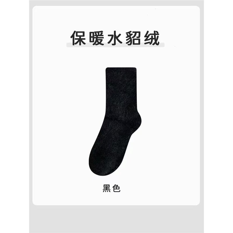 Mink Velvet Socks Women'S Mid-Calf Warm Fleece-Lined Thickeneded Furry Black And White Confinement Sleep Furry Socks - Image 1