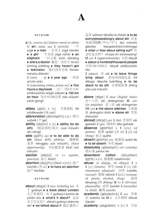 Merriam-Webster’s Chinese-English Dictionary  - Image 3