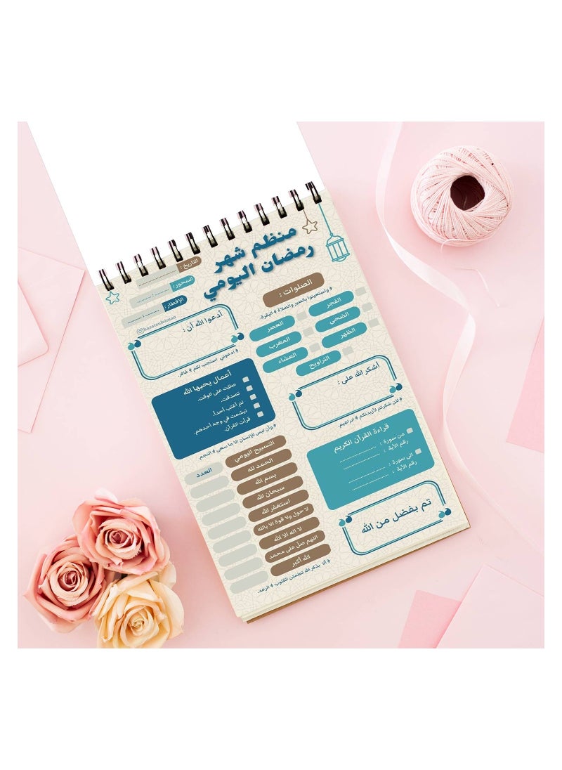 MADASOUQ - Daily planner With Trendy design - Image 1