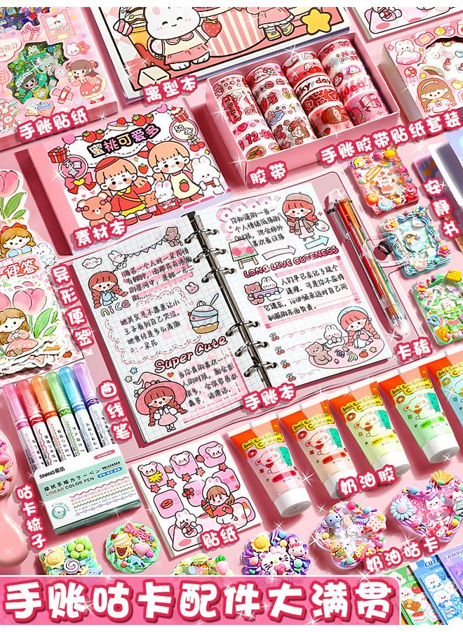 Bluejw Hand Account Suit Gift Box Girl's Hand Account Book Goo Card Suit Deluxe Edition Girl's Children's 61 Children's Toy Gift For Primary School Students - Image 3