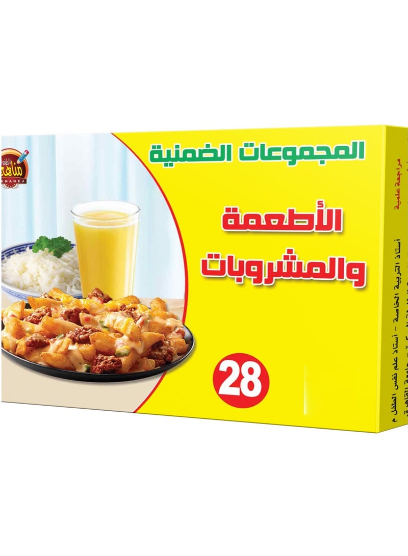 Food And Drinks  - Image 1