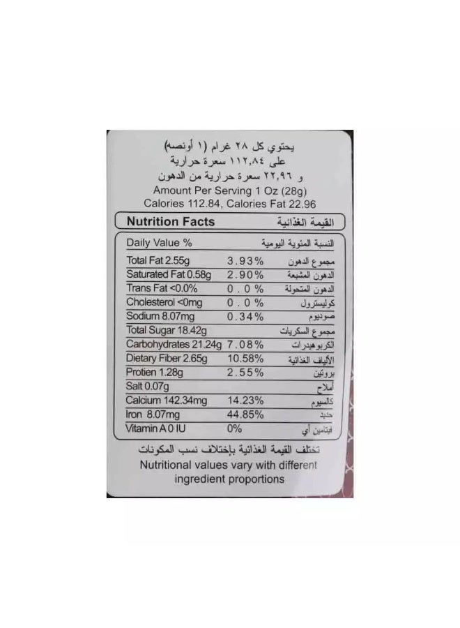 Choco Fresh تواريخ الشوكولاتة بالحليب الطازج مع اللوز - 300 جرام - Image 3