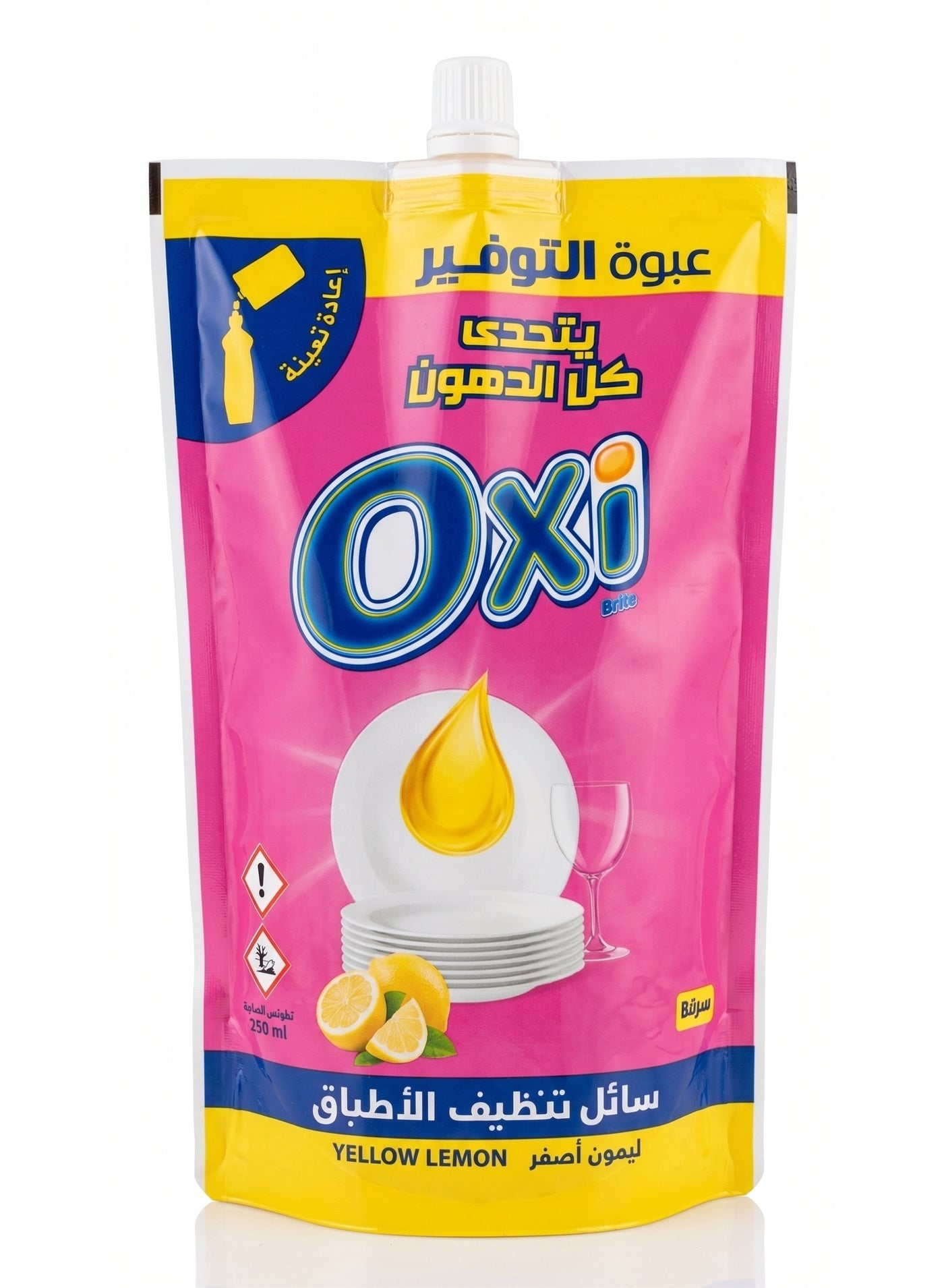 سعر ومواصفات أوكسي غسول الأطباق بالليمون الأصفر 350 مللى (ZBDA65E8E4A37F7AD406AZ) على Noon EG