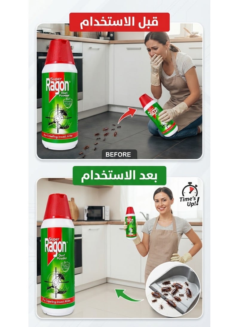 راجون بودرة تعفير مبيد الحشرلاات الزاحفة 3 قطع 80 جرام - Image 3