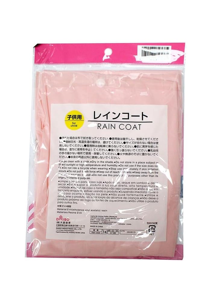 Daiso معطف مطر للفتيات من دايسو للأعمار من 1 إلى 5 سنوات - وردي - Image 2