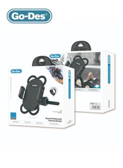 GO-DES Go-Des Bicycle and Motorcycle Universal Bracket GD-HD710 - Black  - Image 2