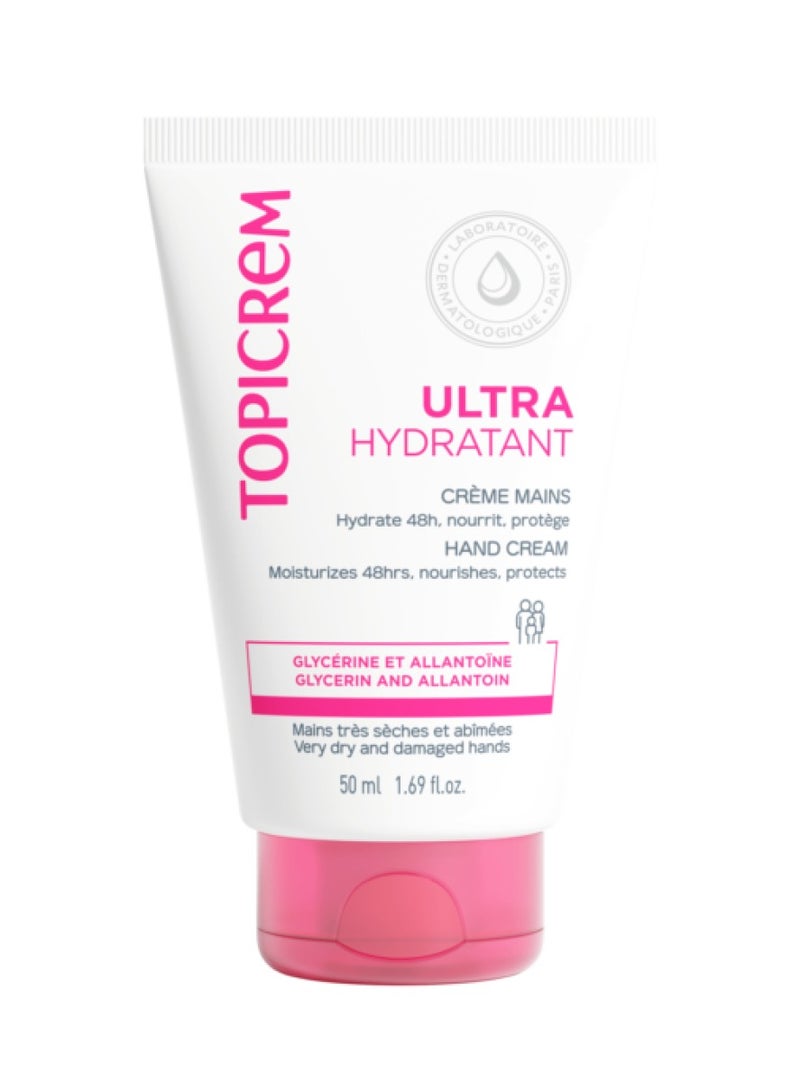 توبي كريم كريم توبيكريم فائق الترطيب لليدين - 50 مل