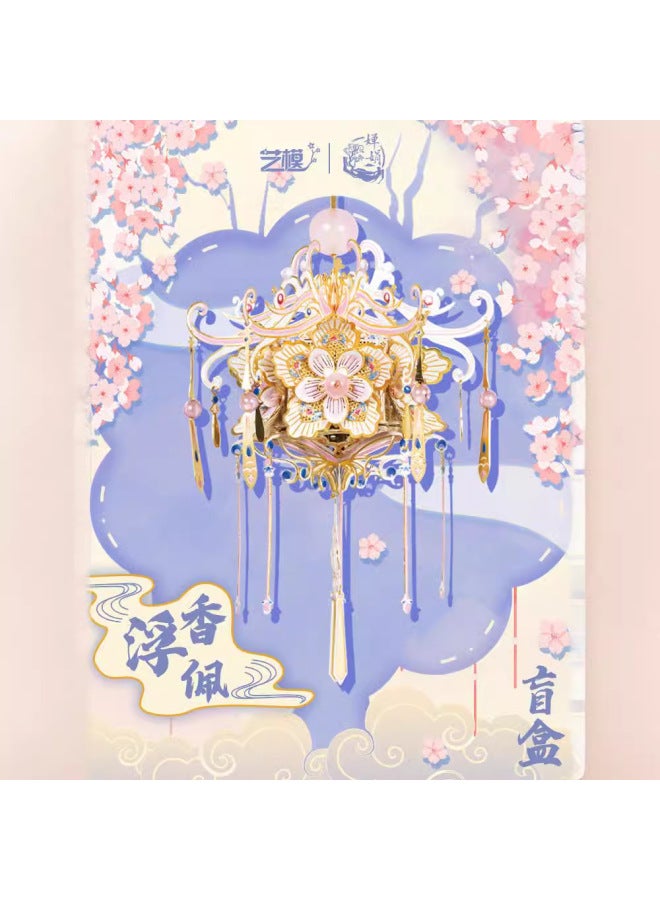 Art Model Guofeng Floating Xiangpei 3D Three-dimensional Puzzle Metal Assembled Model Handmade DIY Wedding Gift For Women-Color:Eat Wildly + Twist Light + Tools - Image 2