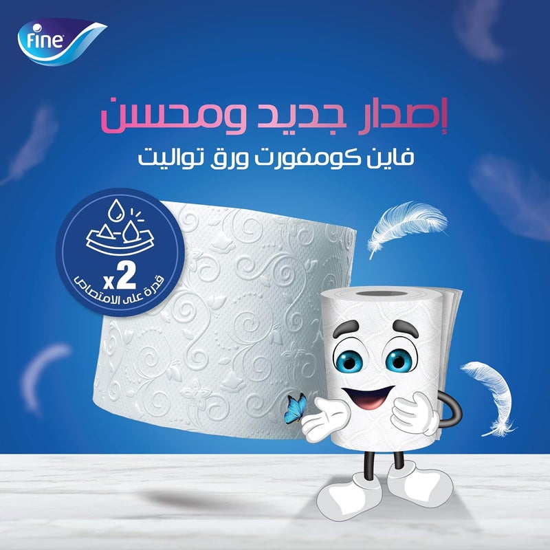 Fine ورق تواليت فاين كومفورت - 48 لفة، 2 طبقة - Image 2
