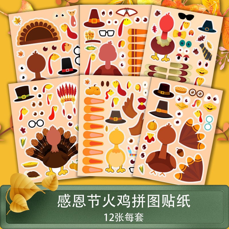 Cartoon Sticker Thanksgiving Turkey Puzzle DIY Sticker - Image 1