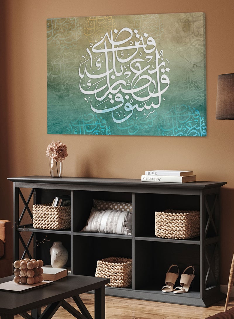 LOWHA Framed Canvas Wall Art Stretched Over Wooden Frame with islamic Quran Surah Ad-Duha Painting  - Image 1
