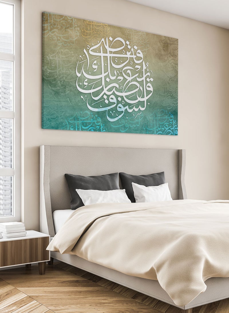 LOWHA Framed Canvas Wall Art Stretched Over Wooden Frame with islamic Quran Surah Ad-Duha Painting  - Image 2