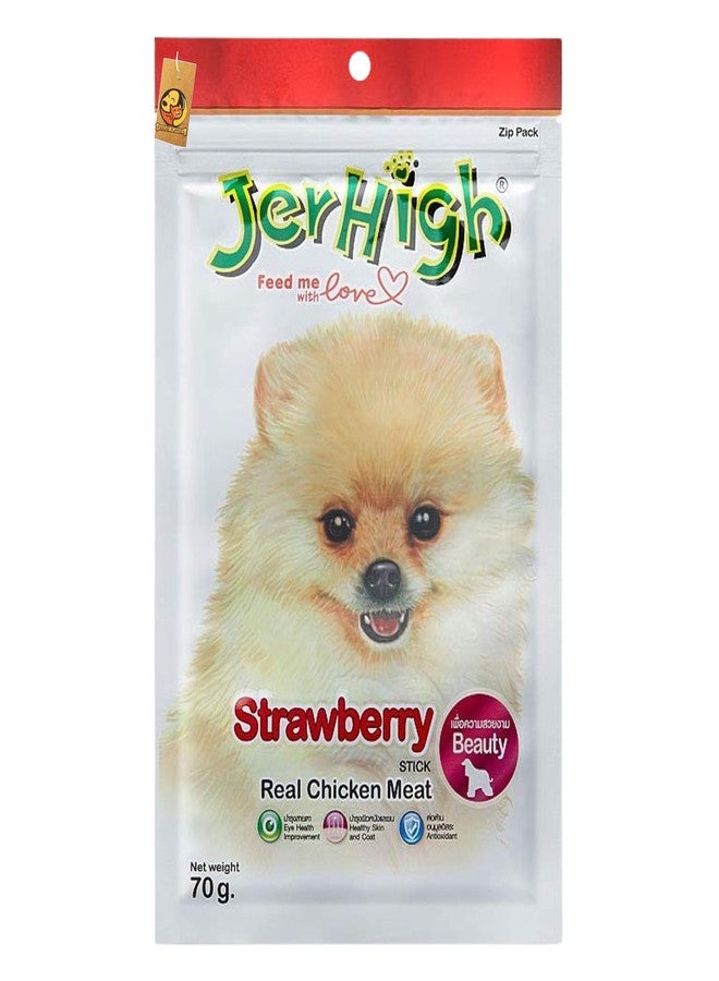 جرهاي جيرهاي وجبة خفيفة صحية سهلة الهضم ومكافأة تدريب عالية البروتين من الدجاج، مناسبة لجميع مراحل الحياة (18 × 70 غرام) - Image 1