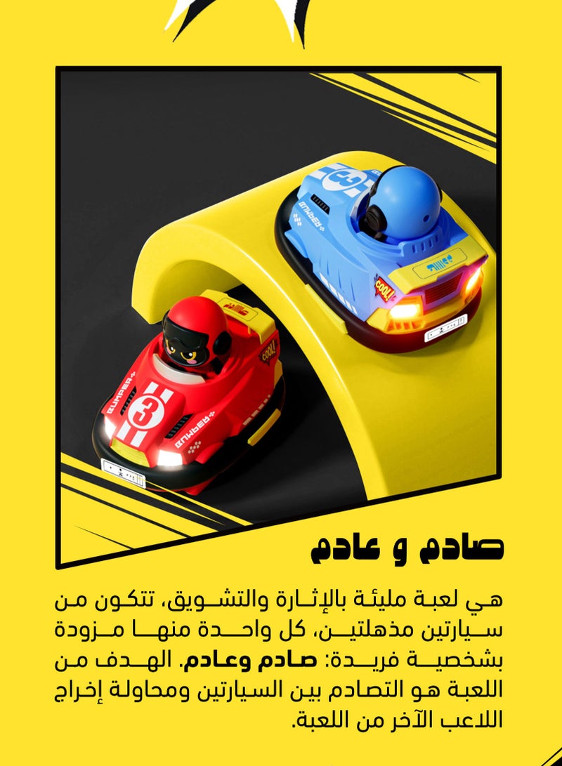 أتور لعبة سيارات للأطفال صادم وعادم هيكل متين مع تأثيرات ضوئية وصوتية - Image 2