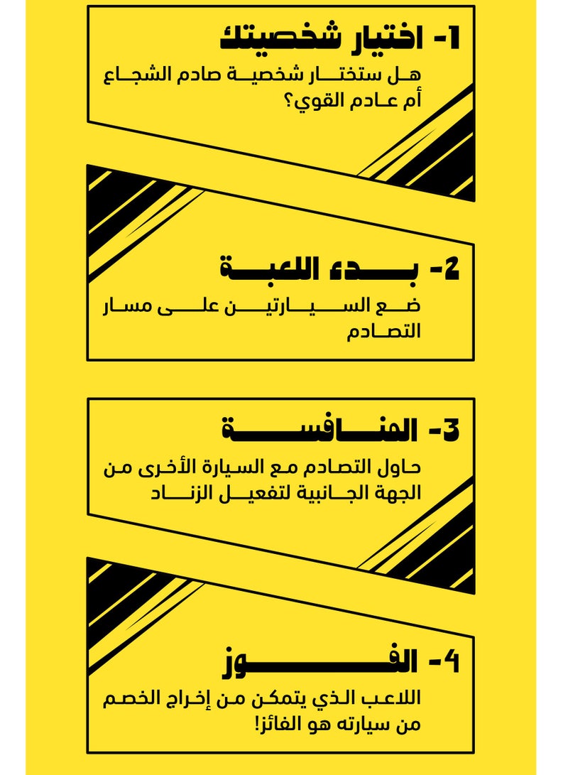 أتور لعبة سيارات للأطفال صادم وعادم هيكل متين مع تأثيرات ضوئية وصوتية - Image 4