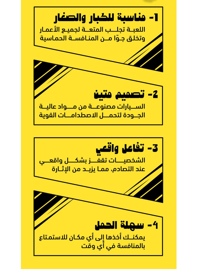 أتور لعبة سيارات للأطفال صادم وعادم هيكل متين مع تأثيرات ضوئية وصوتية - Image 5