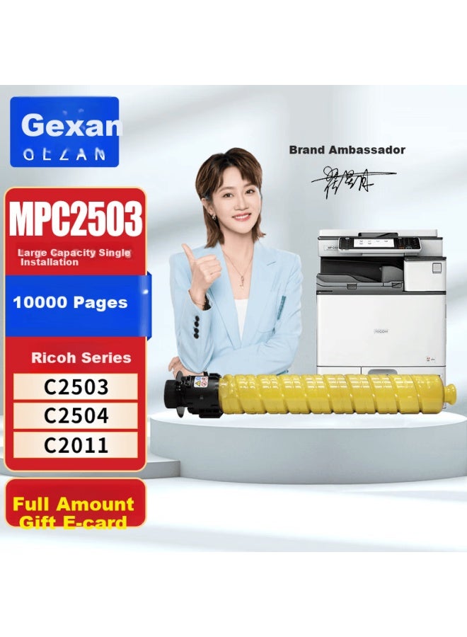 Gezan Compatible With Ricoh Mpc2011sp Toner Cartridge, For Mpc2503c Printer, Toner Powder For Mp C2003sp C2004exsp C2503 C2504 C2011 Drum Unit, Yellow High Capacity - Image 1