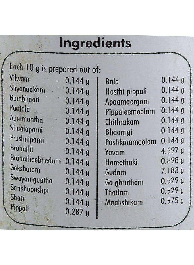 NAGARJUNA Agasthya Rasaayanam with Free Pachak Methi, Multi, Standard, 500 gram - Image 3