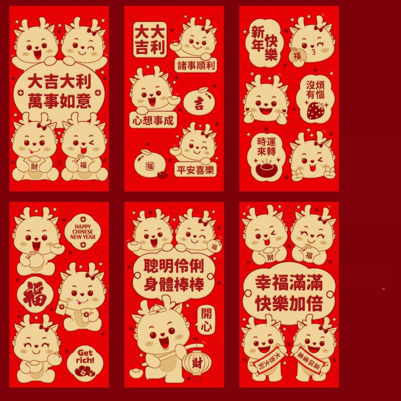 Red Lucky Envelopes 30Pcs Versatile Storage - Elegant Dragon Pattern Chinese Zodiac Pouches for Spring Festival Birthday Gift Visits - Image 4