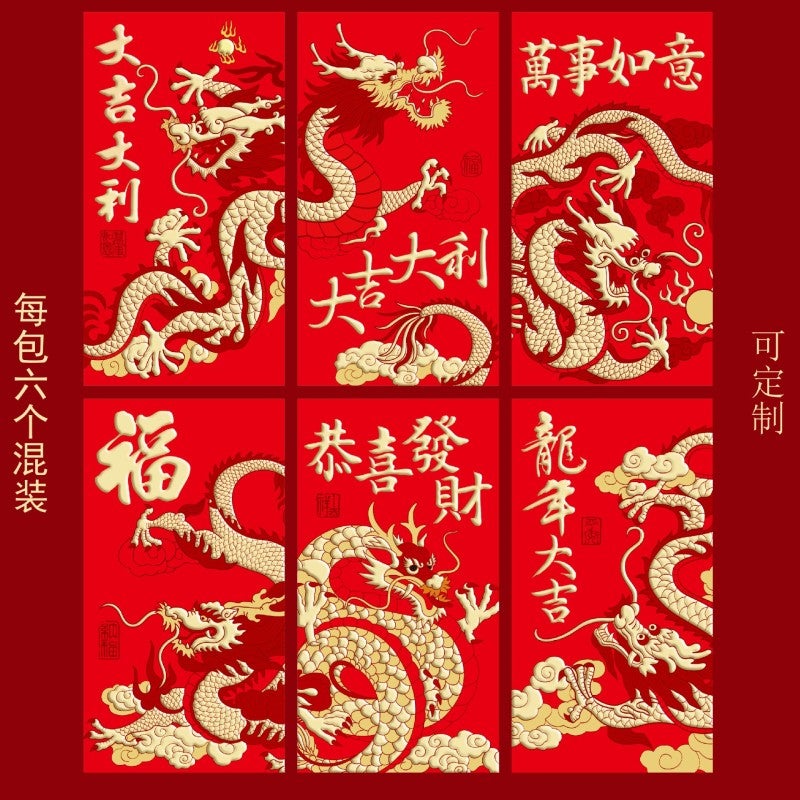 Red Lucky Envelopes 30Pcs Versatile Storage - Elegant Dragon Pattern Chinese Zodiac Pouches for Spring Festival Birthday Gift Visits - Image 2